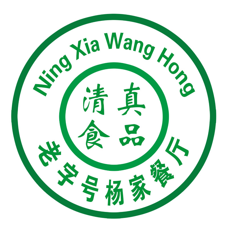 宁夏望洪杨家餐厅定边店