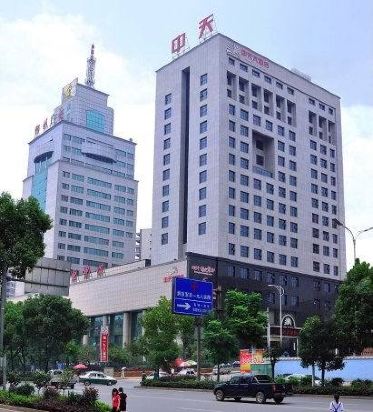 郴州中天大酒店培训提纲