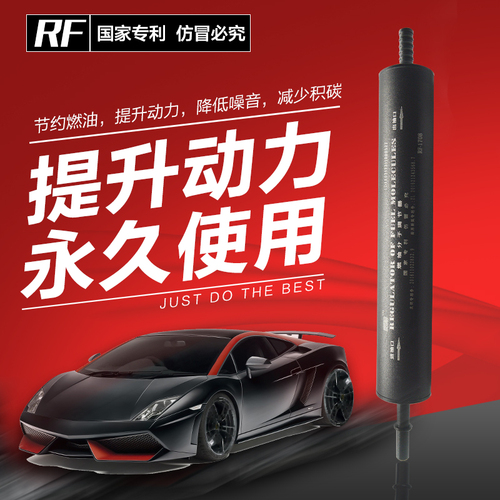 汽車動(dòng)力改裝節(jié)油器汽車燃油催化器節(jié)油寶燃油寶燃油凈化器省油器