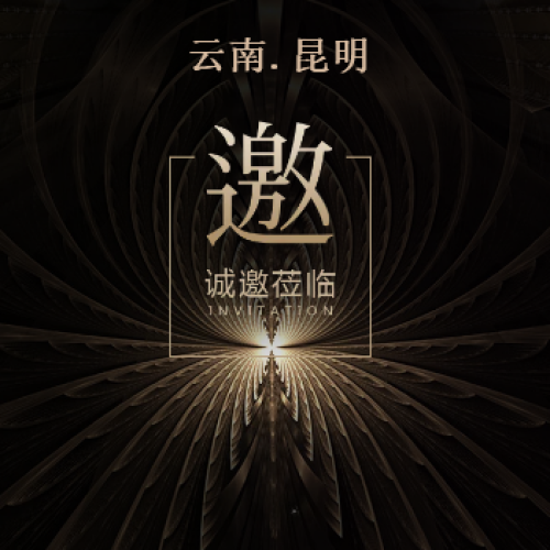 2018年云南聚英成菲洛嘉精英培訓(xùn)會