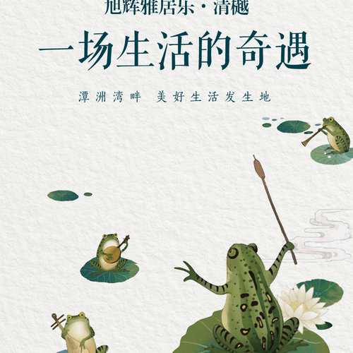 微樓書