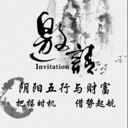 平安銀行客戶答謝活動
