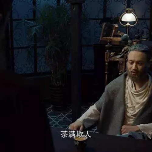 【茶人必知】喝茶的八大暗語