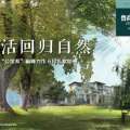 魯商·中央公園