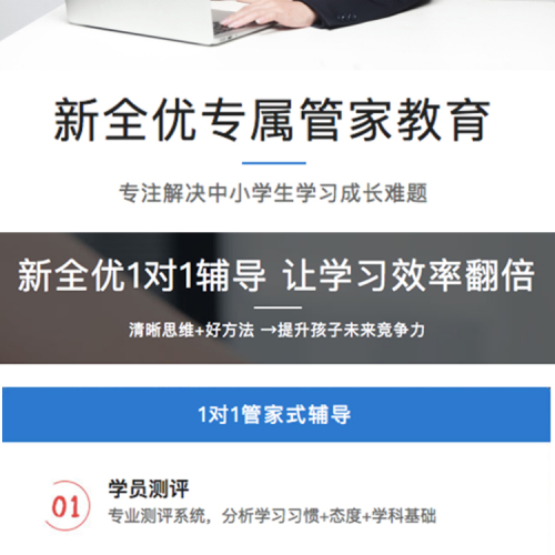 立即領取1對1輔導方案