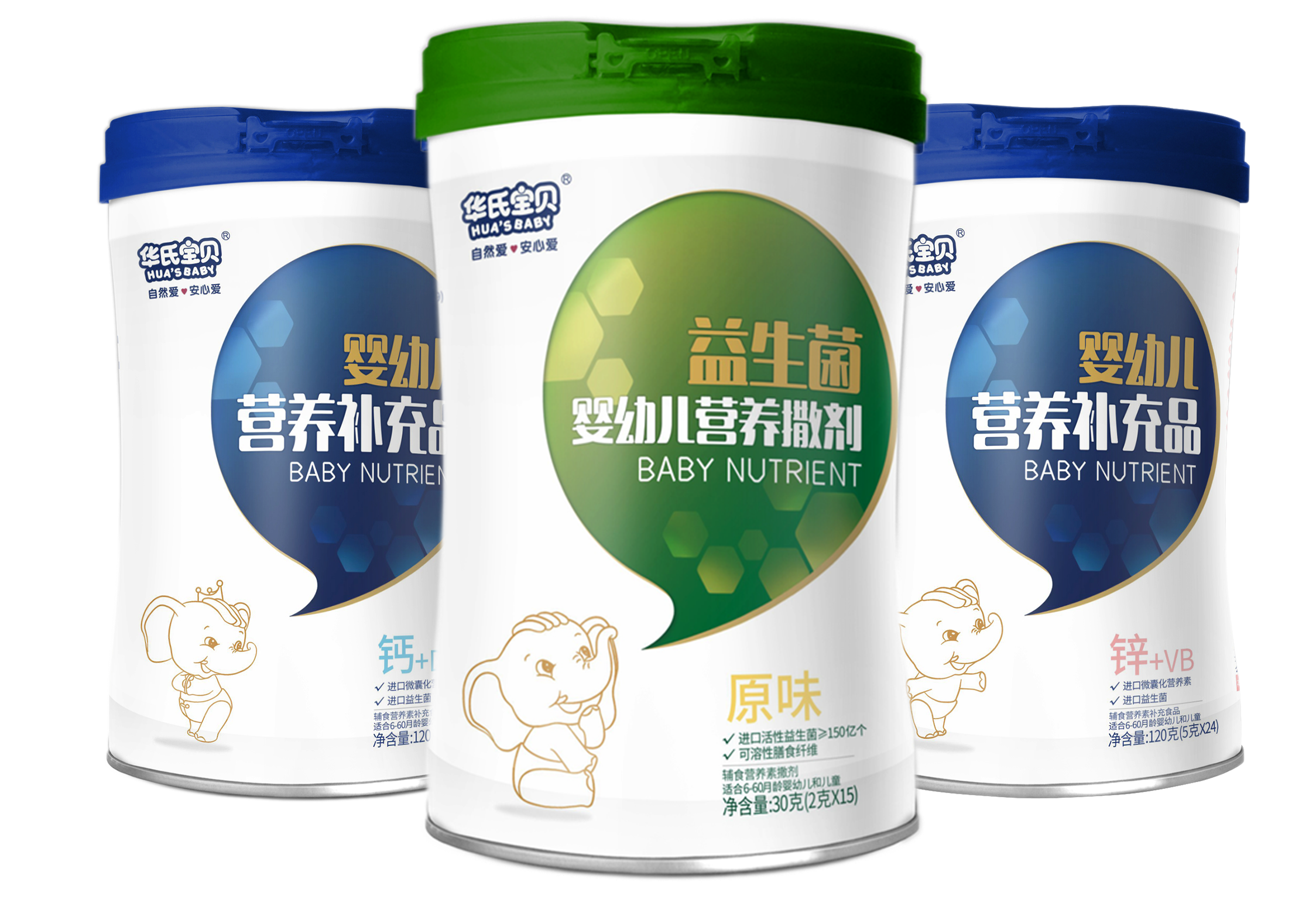 華氏寶貝嬰幼兒營養補充品 雙十一特惠來襲