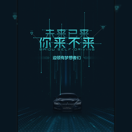 高端企業(yè)招聘,藍(lán)色科技招聘,
