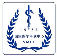 医师资格考试计算机考试考生操作指南及考试规则