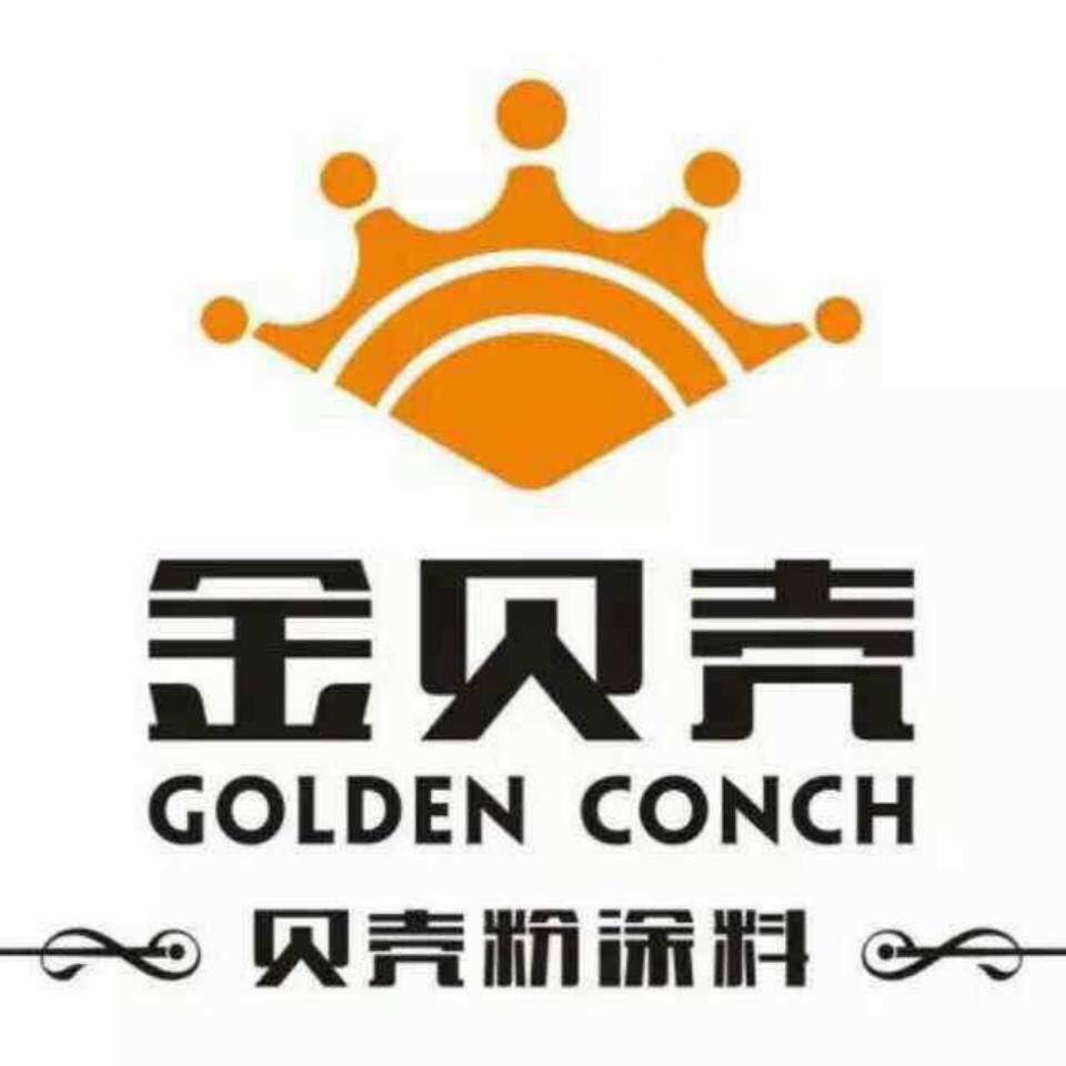 金贝壳贝壳粉生态涂料