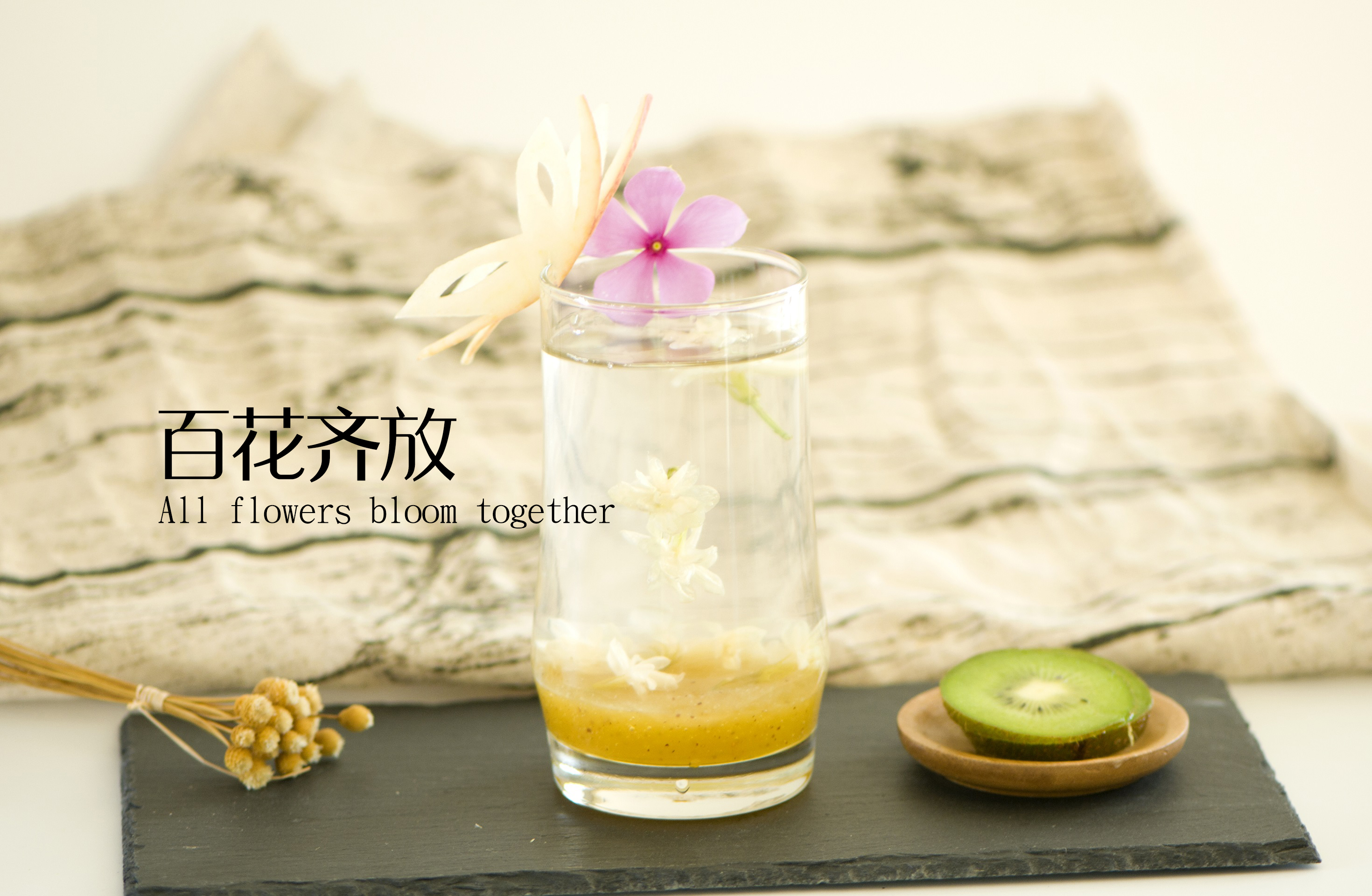 丽江卓远洋商贸公司2018冬季饮品推广会