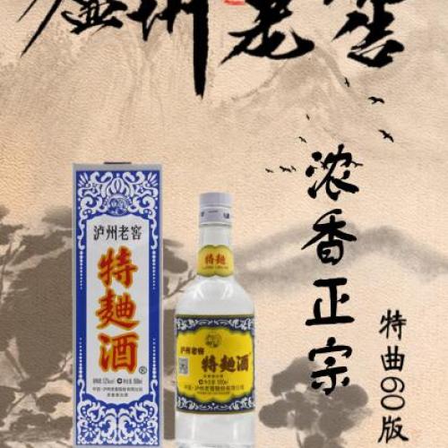 瀘州老窖暑期帶你去旅游