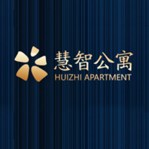 慧智公寓