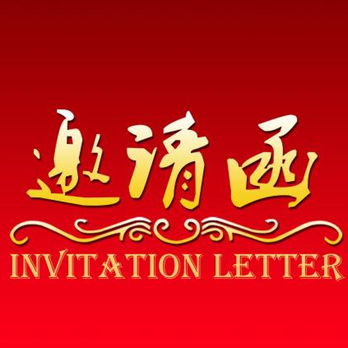 河源市源城区埔前考场，诚邀您莅临！
