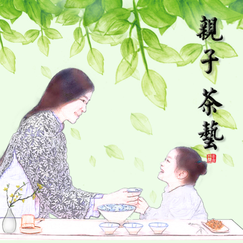 知茶學禮-第八期：我要泡好一杯茶