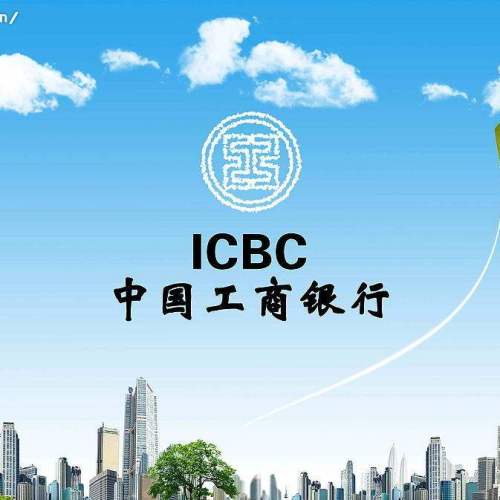 積石山工商銀行反假貨幣宣傳活動