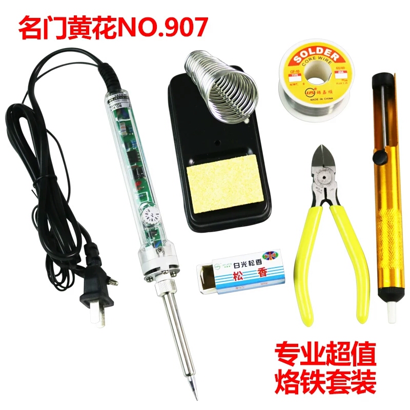 电子协会电络铁采购名单收集