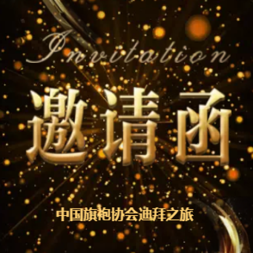 邂逅沙漠中的藝術(shù)之城--黃金迪拜！