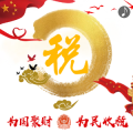 2018年增值稅稅率調整政策解讀