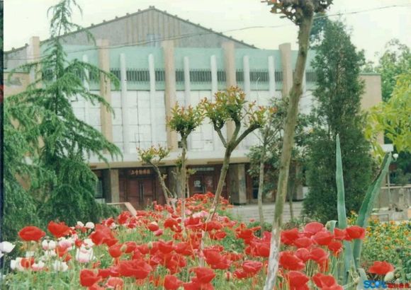 南充絹紡廠精煉車間工友會邀請函