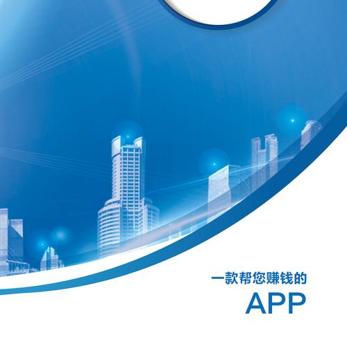 百聯(lián)萬(wàn)商簡(jiǎn)介