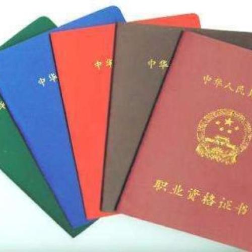 共建、共享、共創、共贏