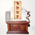 《飞跃殡葬用品批发》