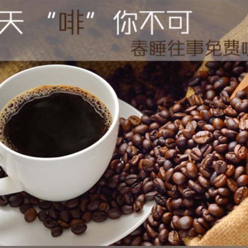 春睡往事藝術咖啡館