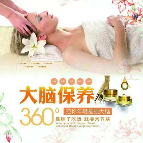 玥萌健康管理