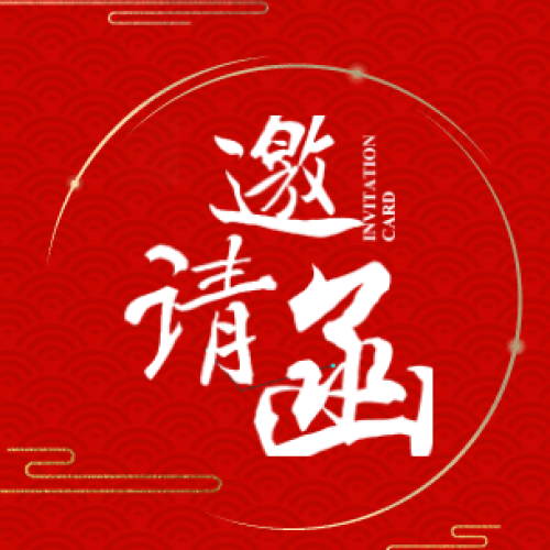 院線電影《一路愛情》新聞發布會