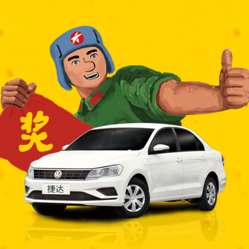 芜湖热招滴滴对公司机