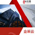 企采云