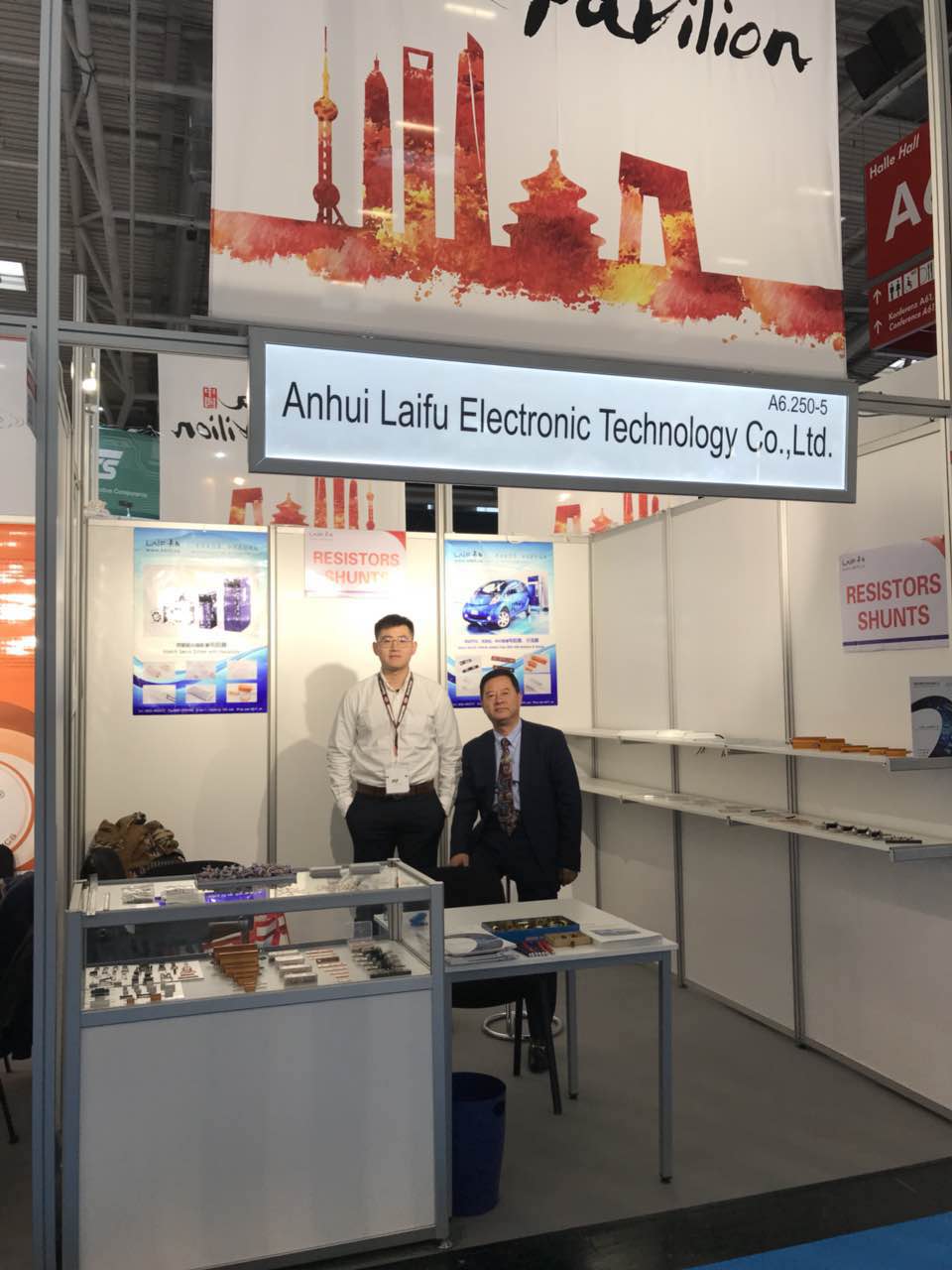 安徽来福诚邀您参观慕尼黑国际电子元器件博览会