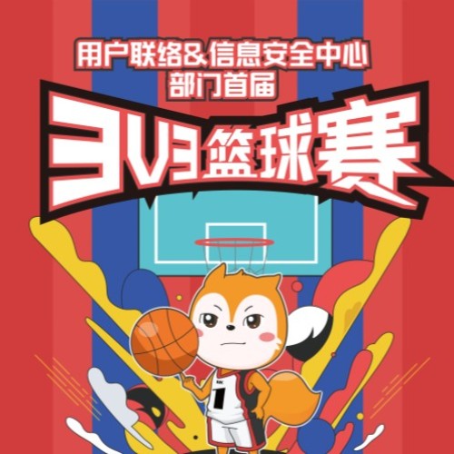 哪個隊伍會奪冠？