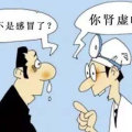 鷹潭養元