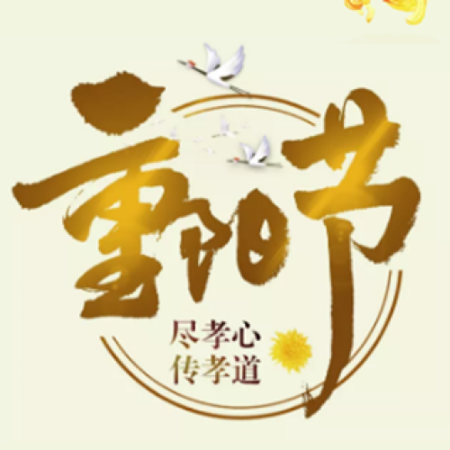 【白銀市白銀童學館】孝親三注禮，讓愛滿溢重陽！