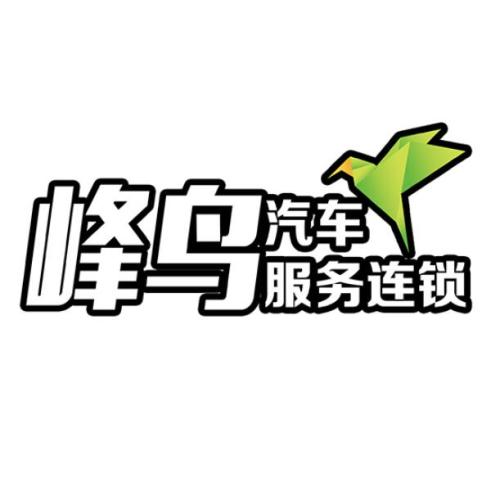 汽車服務(wù)行業(yè)的都看看！