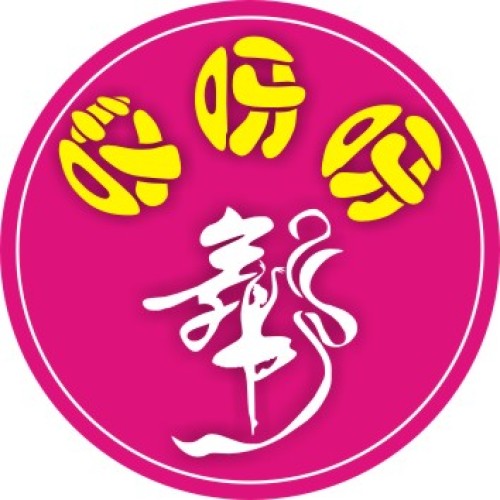 哎吖吖舞蹈——舞出人生