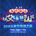 買年代，保八年！年代廚衛專場大促！