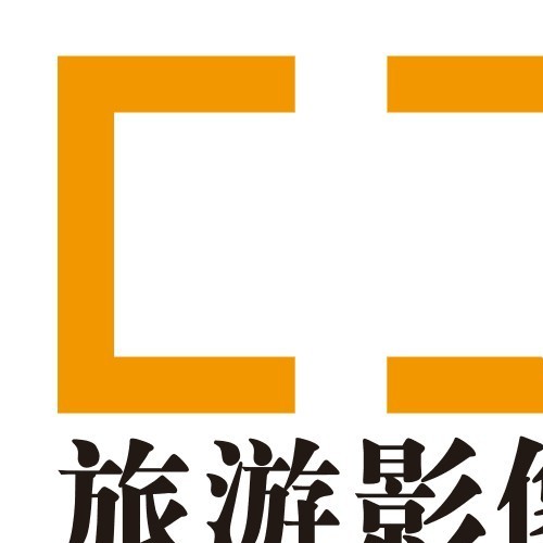 旅游影像和康綸航天聯合推出