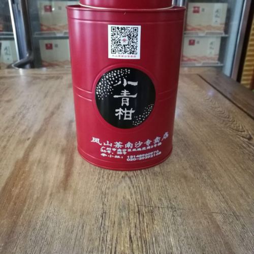 小青柑秒殺活動(dòng)