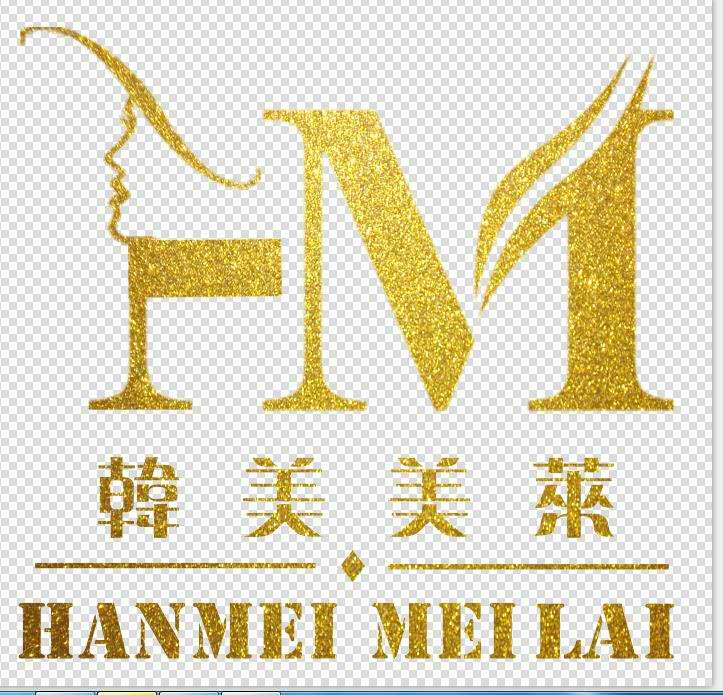 韩美美莱健康管理中心开业大酬宾