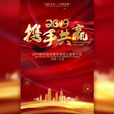 頒獎典禮