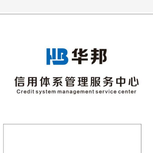 愛心對接