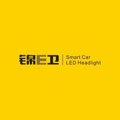 錦E衛(wèi)LED汽車大燈V3系列