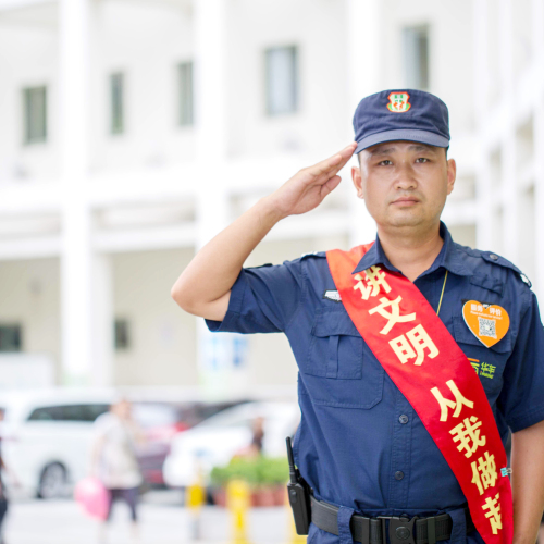 廣東華車南劍保安服務(wù)有限公司