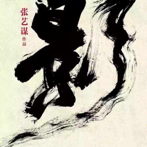 聚星家族星影節(jié)邀請(qǐng)函