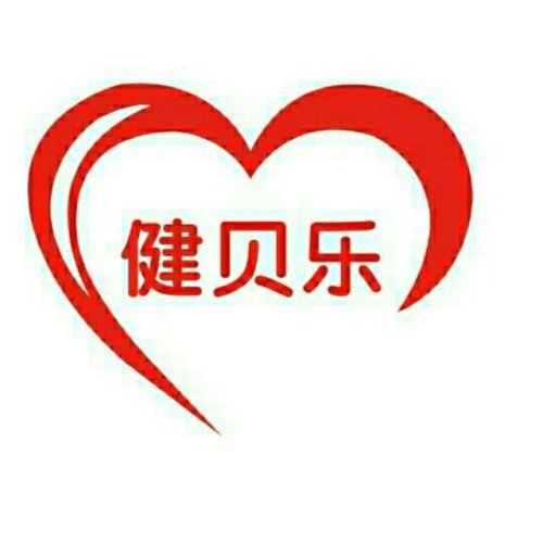 健貝樂母嬰連鎖2店