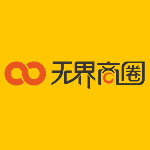 選項(xiàng)目，找品牌，上無(wú)界商圈