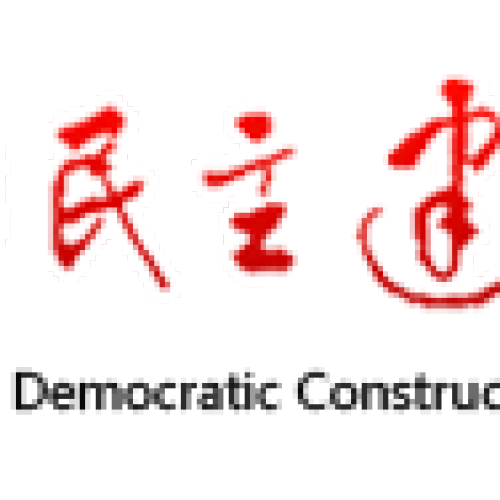 扶貧濟困、大愛無疆