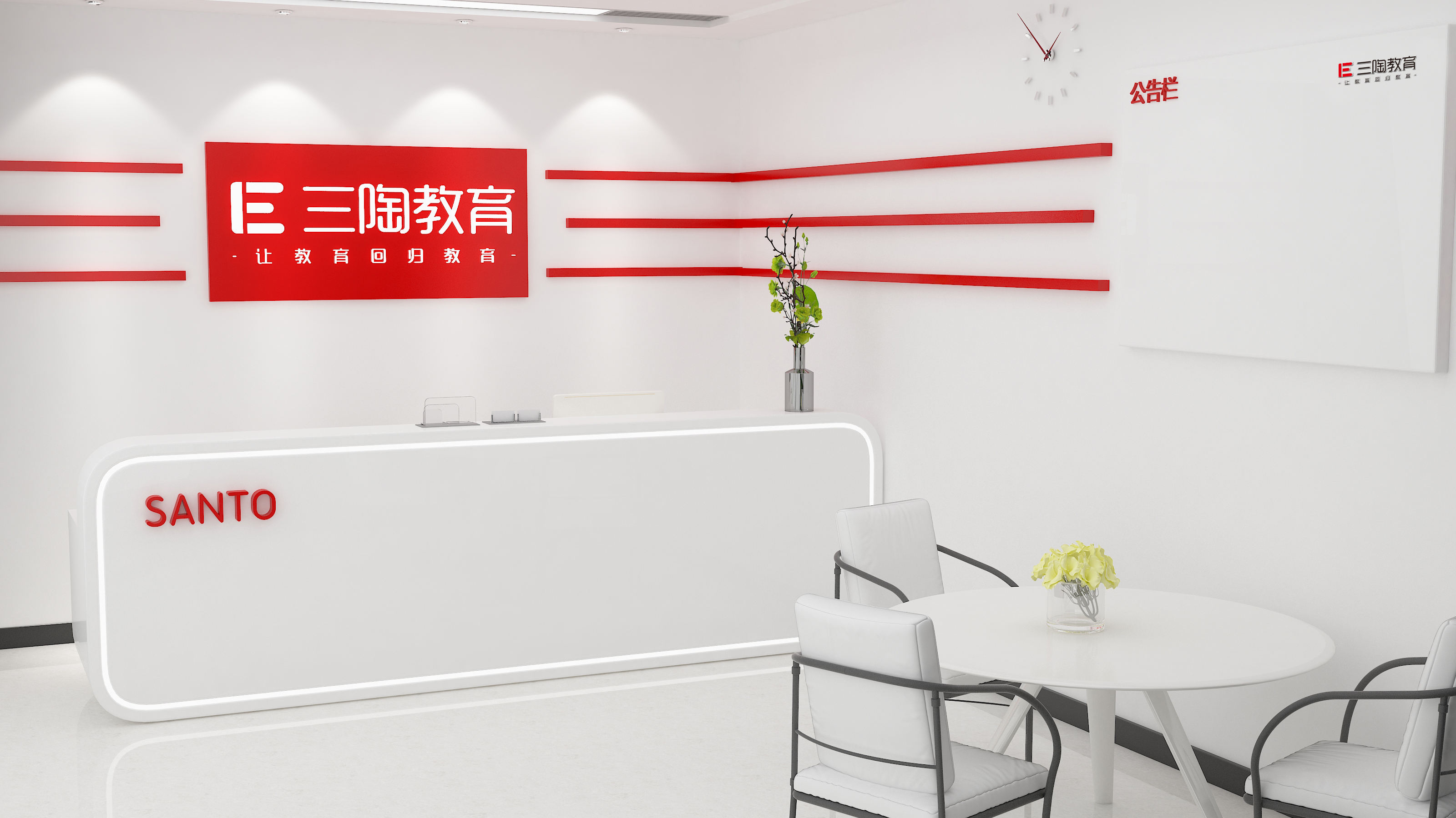 三陶暑假初升高衔接班开始招生了！